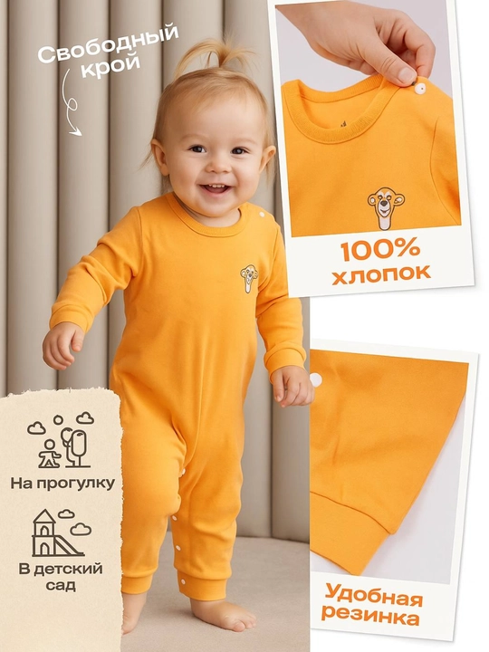 Yangi tug‘ilgan chaqaloqlar uchun kiyim 100% paxta  kombinezon-slip - 