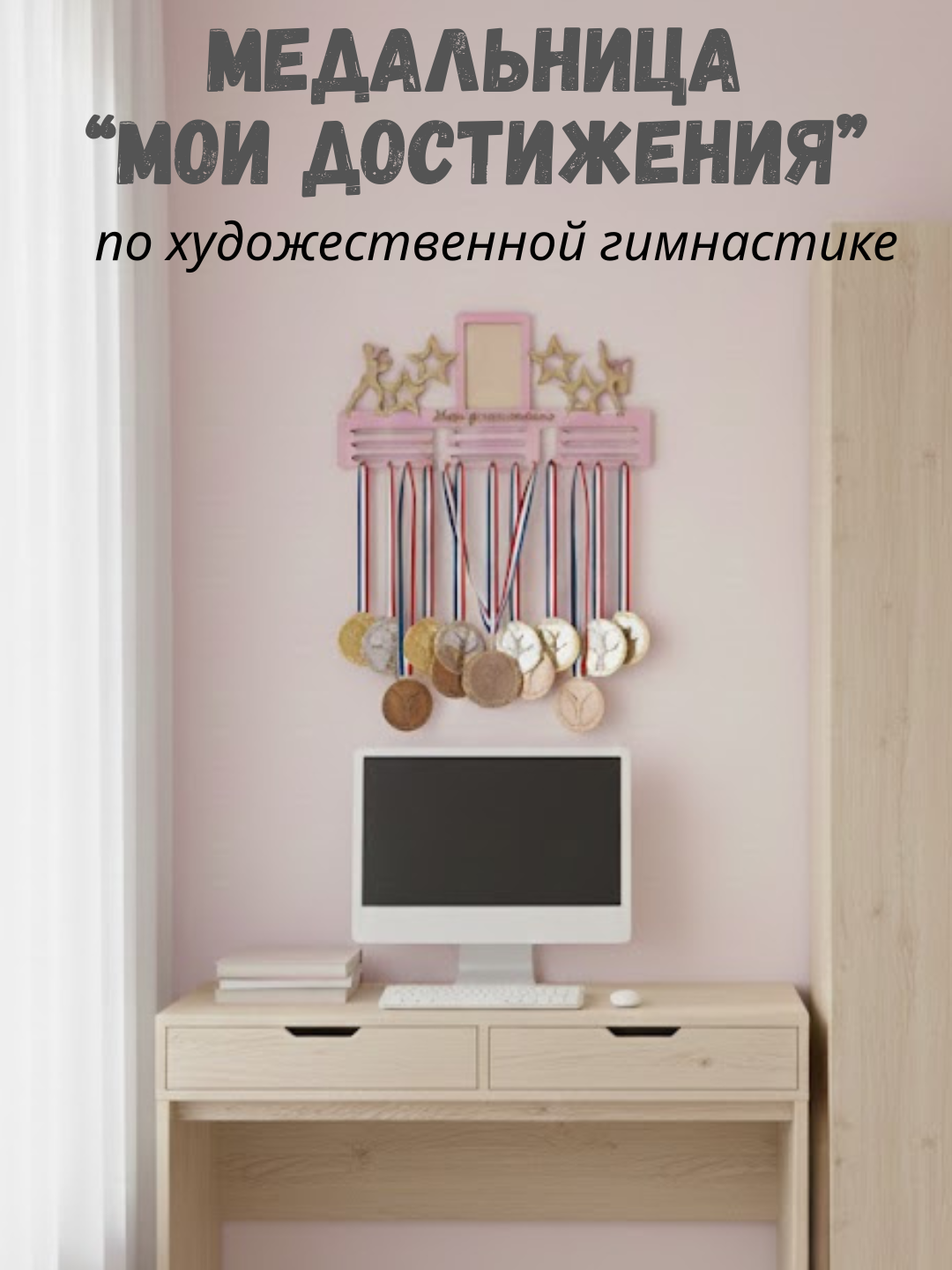 Конфетный