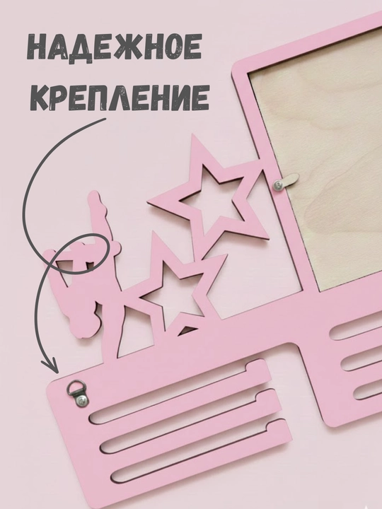 Деревянный держатель для медалей детей и спортсменов