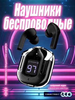 Черный