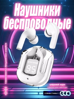 Белый