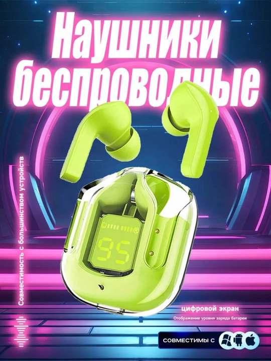 Ultra Pods – удобные и мощные TWS наушники  - 