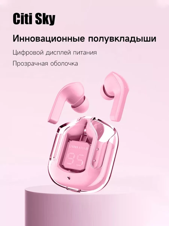 Ultra Pods – удобные и мощные TWS наушники 