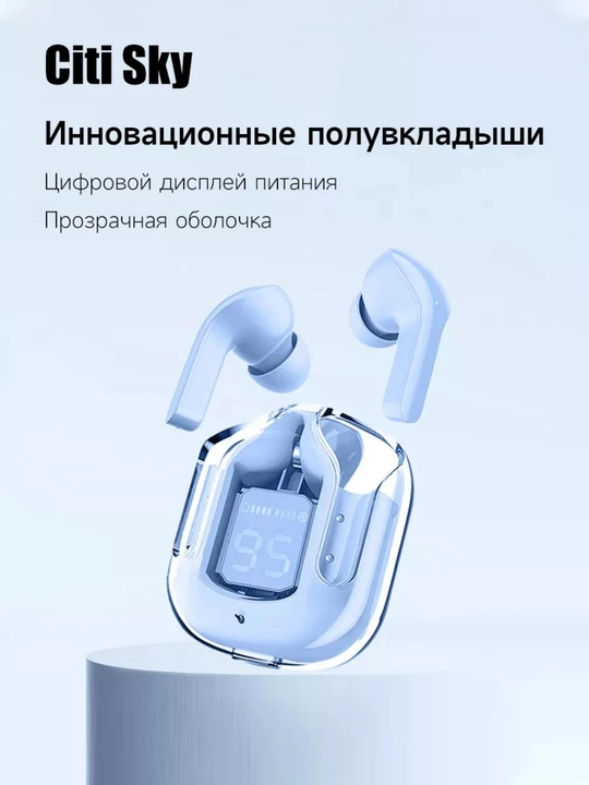 Ultra Pods – qulay, kuchli va uslubli TWS quloqchinlar 