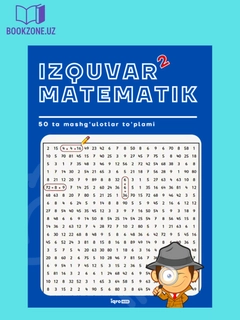 Индиго