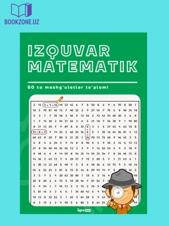 Ментоловый