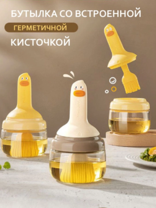 Moy uchun idishli cho‘tka, 200 ml