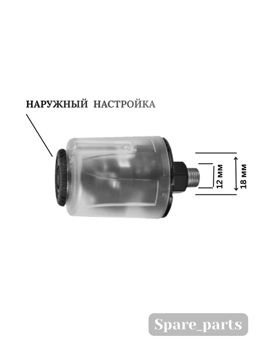 Реле давления для насоса