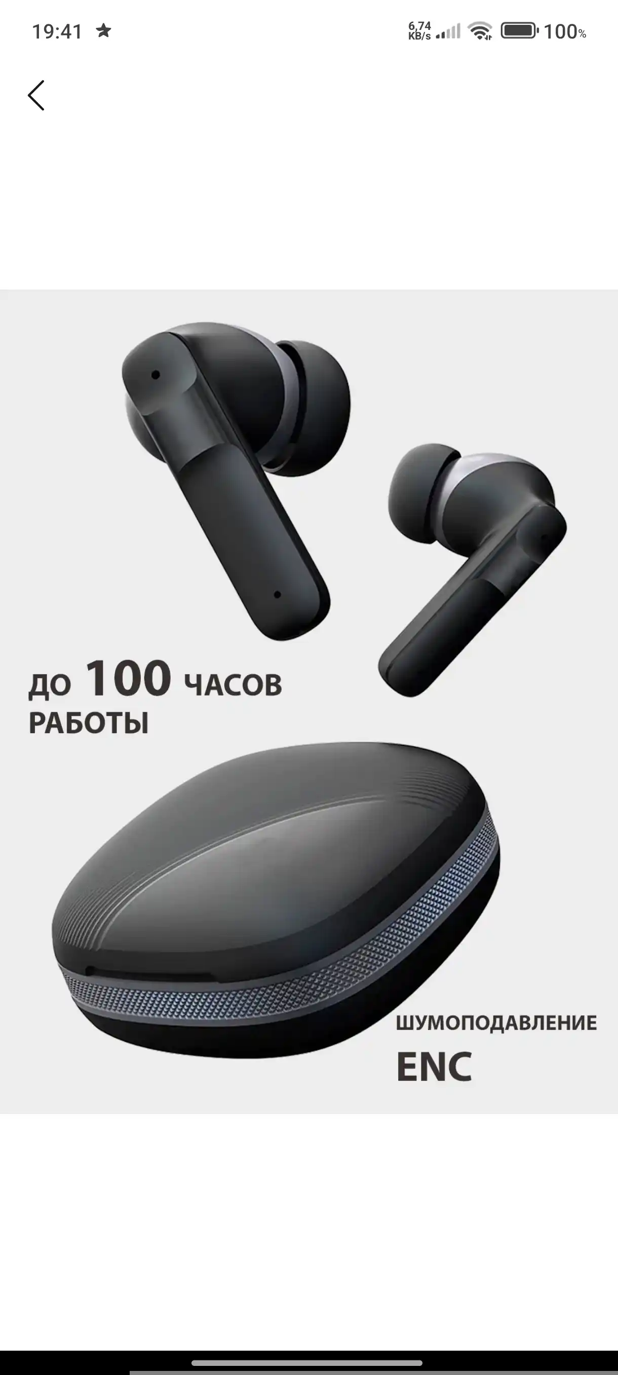 Naushnik T11 ENC simsiz quloqchinlari iPhone va Android uchun, 100 soatgacha ishlash