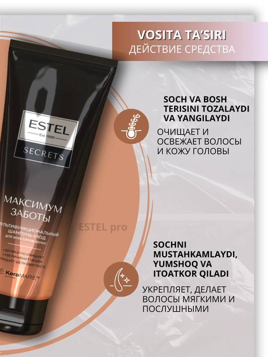 Шампунь для волос Estel Secrets, бессульфатный, для окрашенных, повреждённых, 250 мл