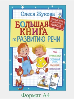 Ametist