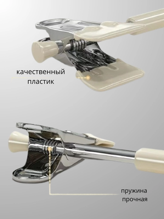 Вешалка для одежды