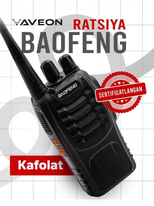 Рация Baofeng сертифицированная, 2 штуки - 