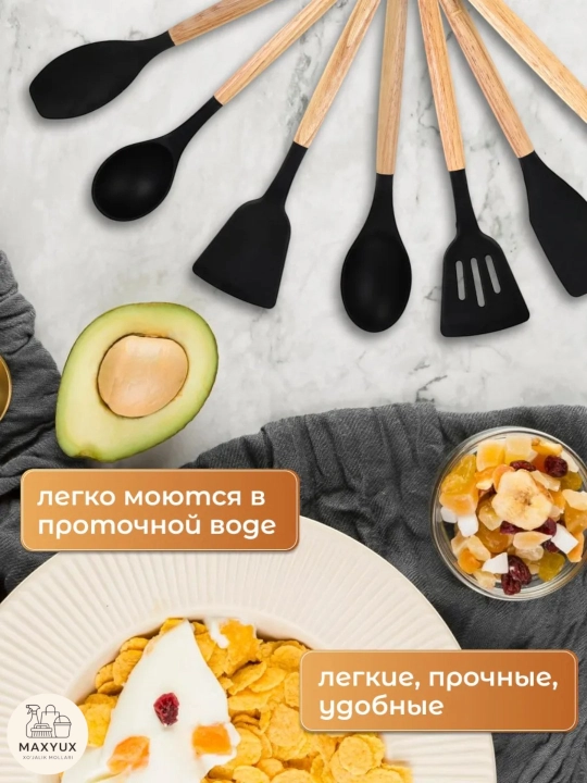 Кухонный набор из 12 предметов, с держателем - щипцы, лопатка, ложка, половник
