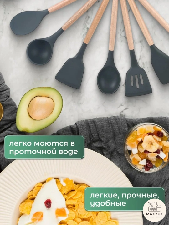 Кухонный набор из 12 предметов, с держателем - щипцы, лопатка, ложка, половник