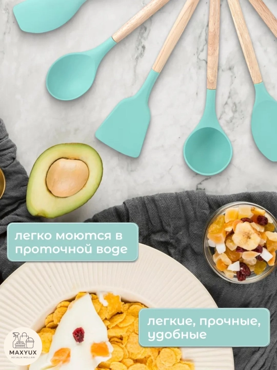 Кухонный набор из 12 предметов, с держателем - щипцы, лопатка, ложка, половник