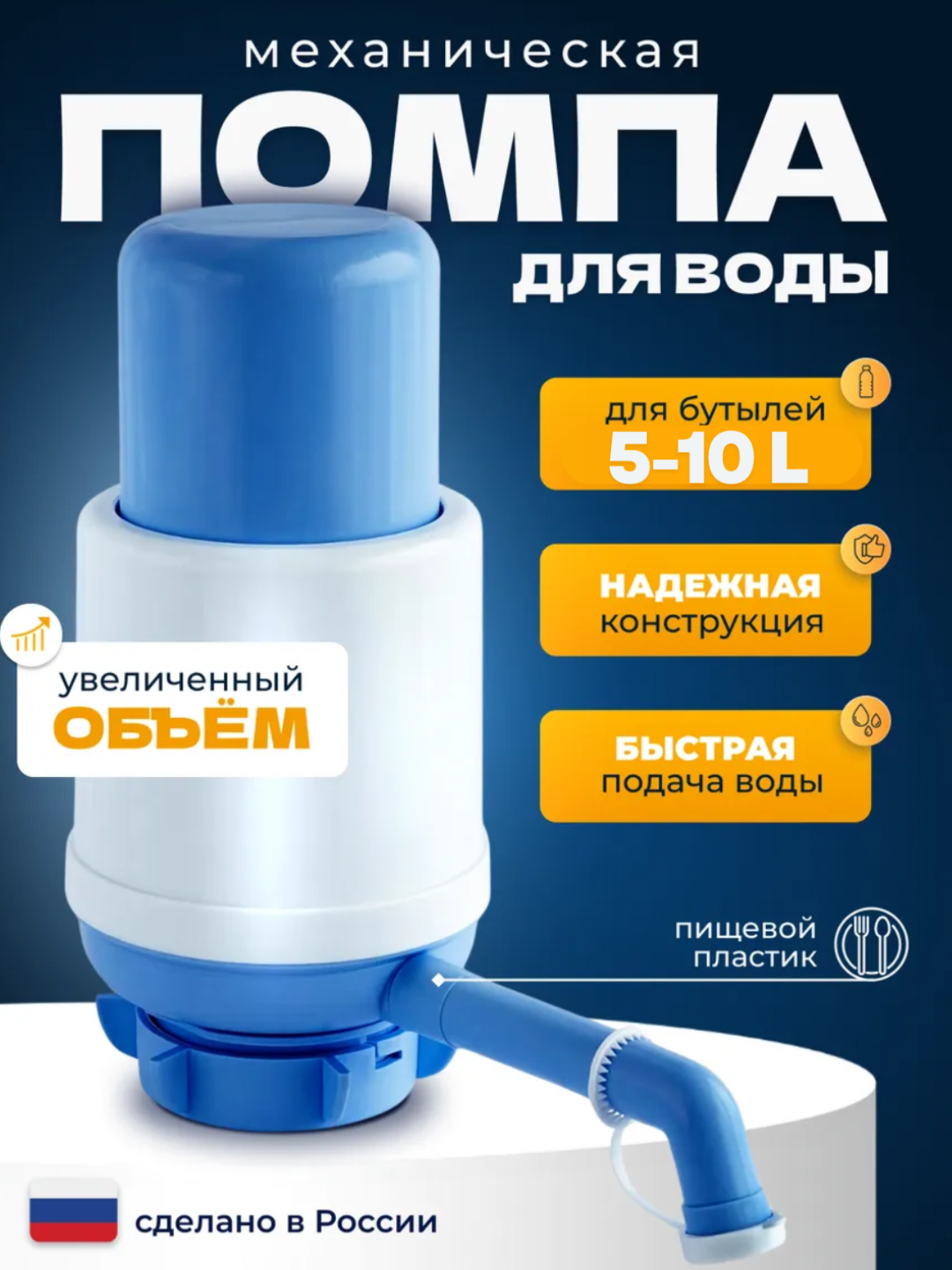 Синий