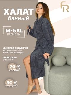 Хром