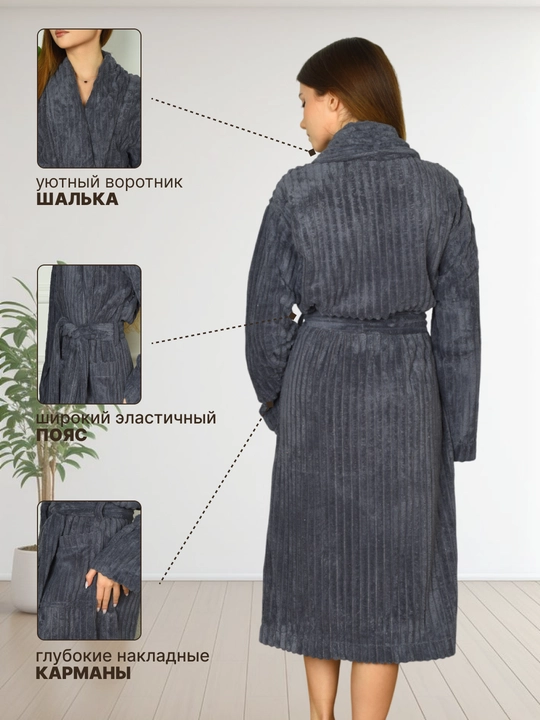 Халат банный FORRIS HOME женский и мужской, домашний, из микрофибры, мягкий, с поясом