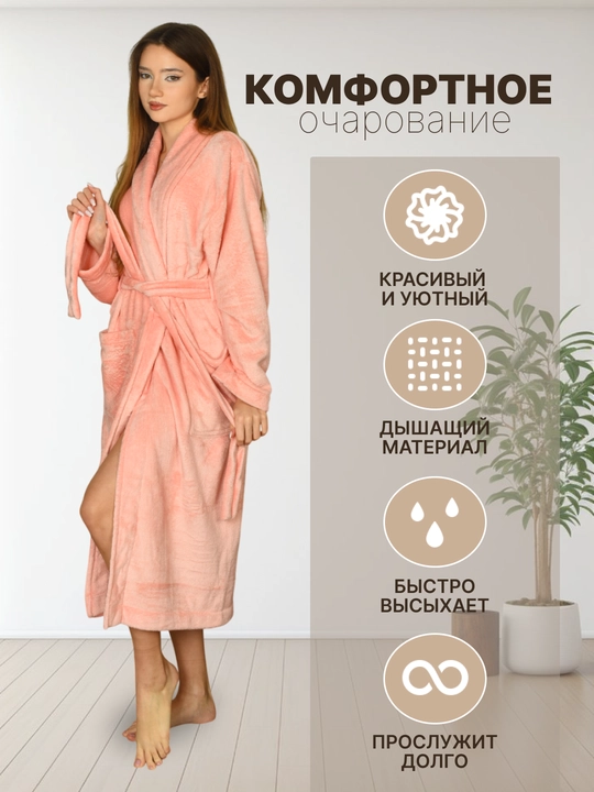 Банный халат FORRIS HOME микрофибра+хлопок унисекс, M-5XL, с капюшоном и без