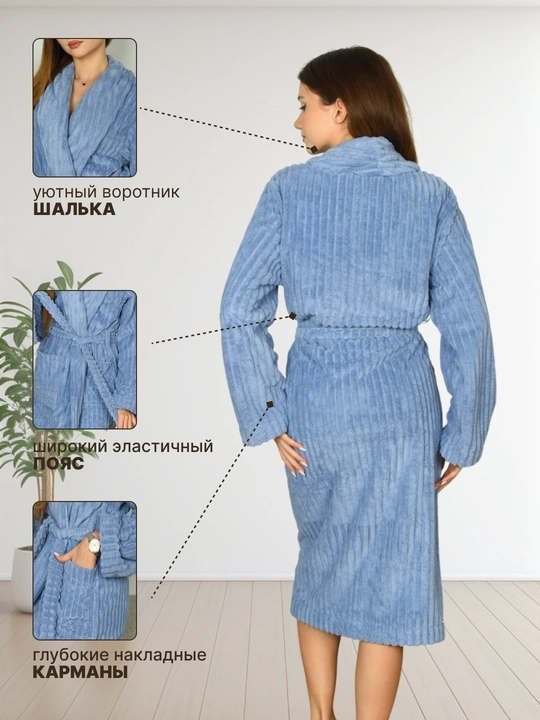 Банный халат FORRIS HOME микрофибра+хлопок унисекс, M-5XL, с капюшоном и без