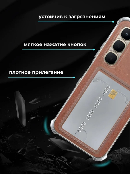 Чехол для смартфона Infinix Hot 60 / Hot 60i