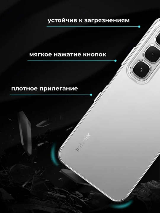 Чехол для смартфона Infinix Hot 60 / Hot 60i