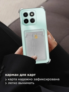 Прозрачный
