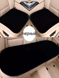Черный