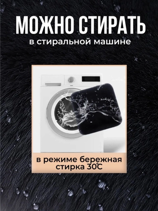 Меховые накидки на сиденье автомобиля универсальные, набор 3 шт на весь салон