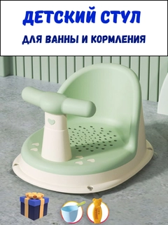 Зеленый