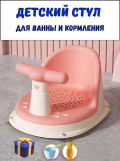 Розовый