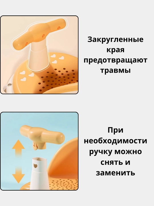 Детский стульчик для кормления и купания, с термометром и кружкой