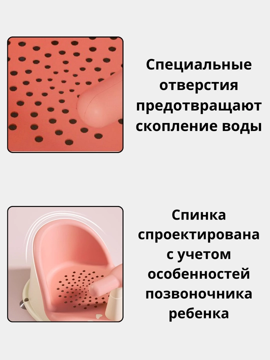 Детский стульчик для кормления и купания, с термометром и кружкой