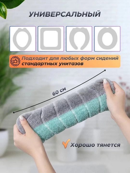 Сиденье для унитаза, чехол для унитаза, сидушка мягкая, aксессуары для ванной