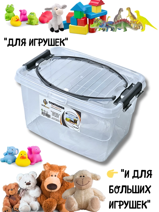 O'rtacha hajmli koneyner Recnangle box, 15 litr hajm  - 