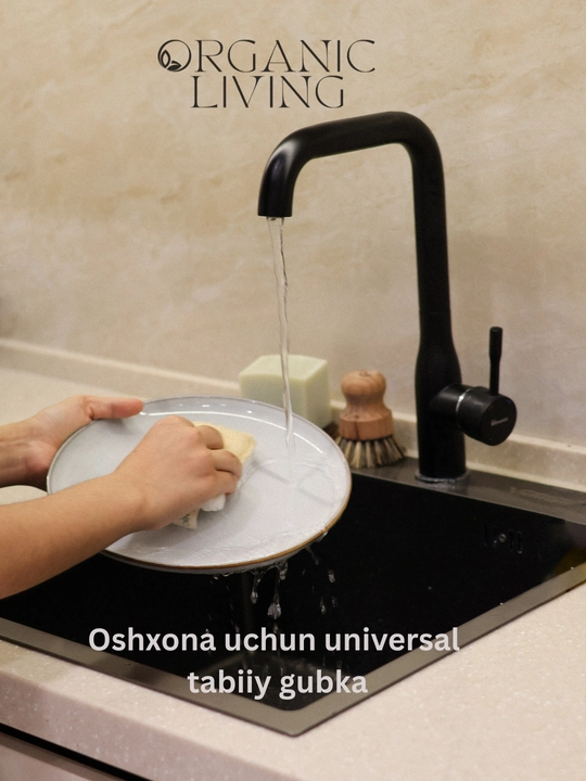 Губки для посуды 3 шт (люфа+целлюлоза)