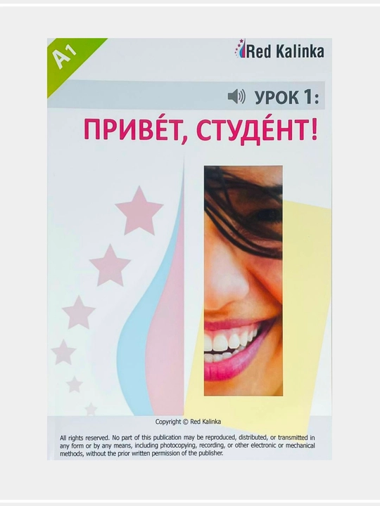Red kalinka A1, A2, B1 - 