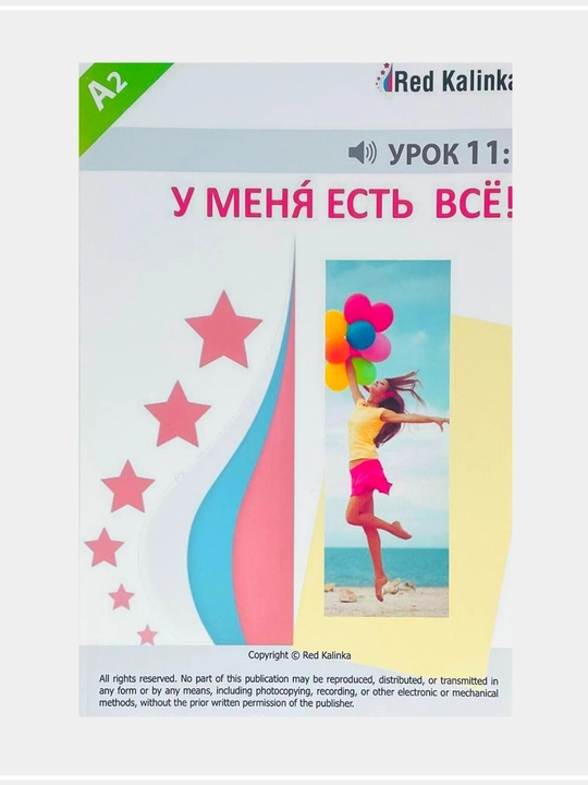 Red kalinka A1, A2, B1 - 