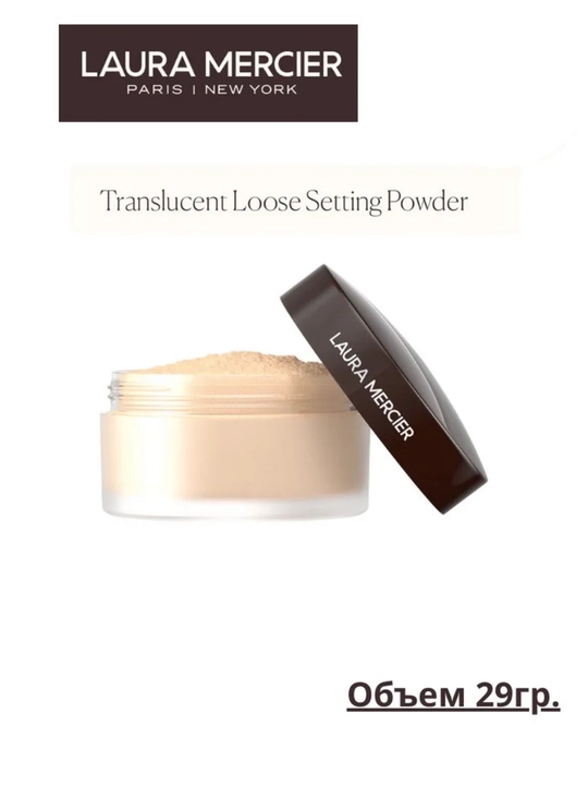 Laura Mercier Translucent Loose Setting Powder Translucent пудра - 