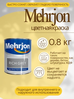 Kulrang