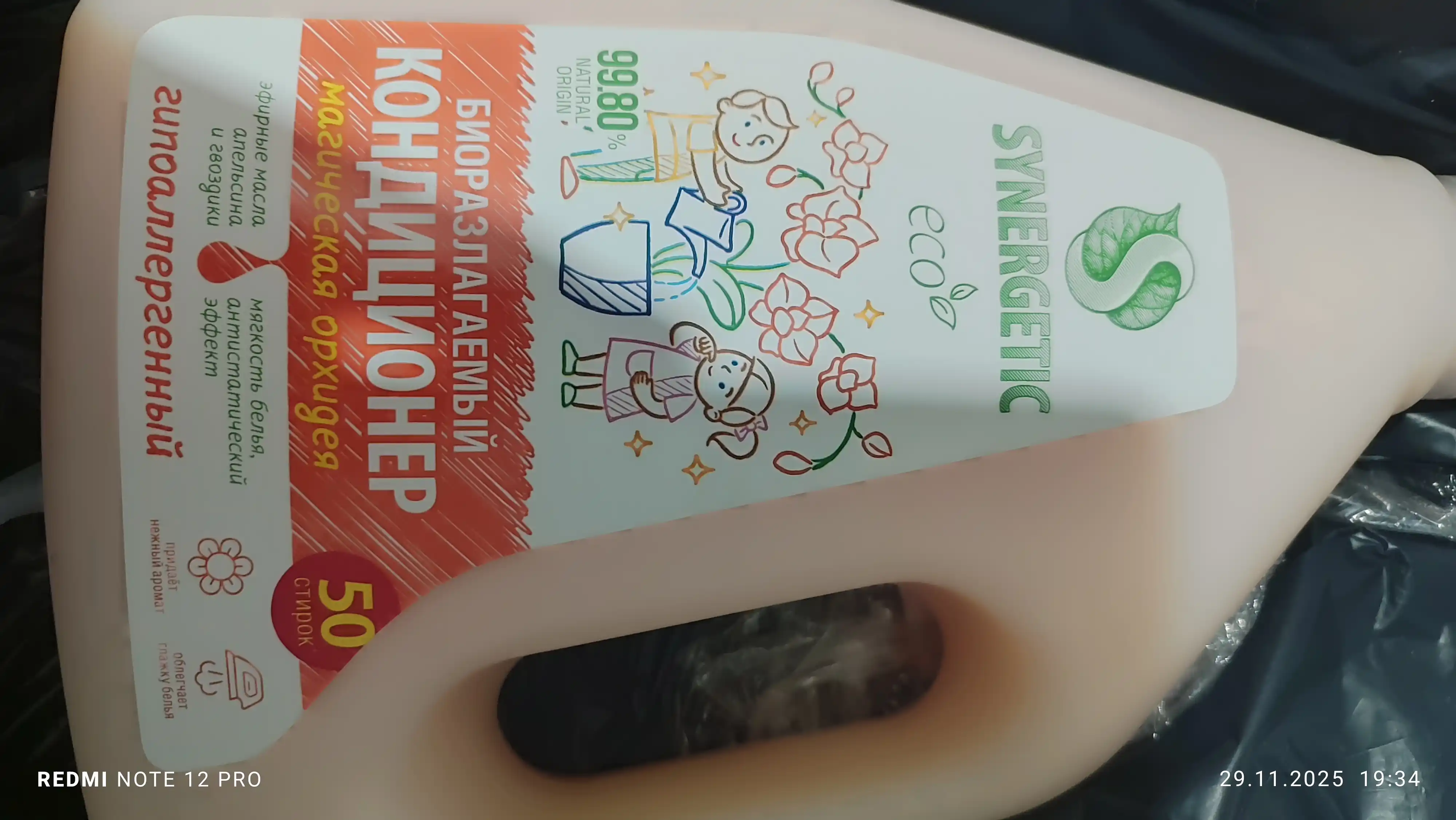 SYNERGETIC "Sehrli orxideya" biologik parchalanadigan kir yuvish konditsioneri, 1,5 l