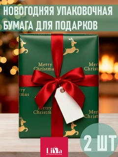Зелёный хаки