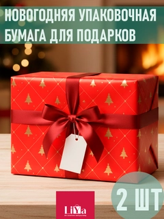 Алый