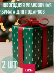 Лесной зеленый