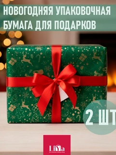 Лайм