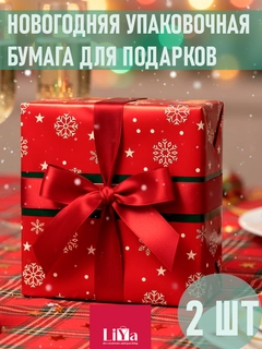 Вишнёвый