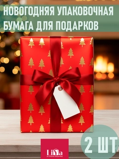 Марсала