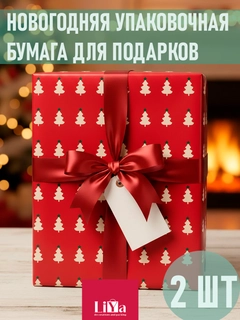 Багровый