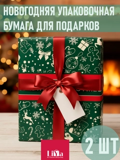 Тёмно-зелёный
